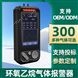 中安探測S319有限空間環(huán)氧乙烷C2H4O八合一氣體檢測報警儀器