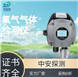 中安探測(cè)S400F2在線固定氟氣氣體濃度檢測(cè)報(bào)警控制儀器