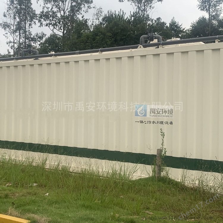 垃圾中裝站廢水凈化設備YAZZ-10T垃圾中轉站除臭設備