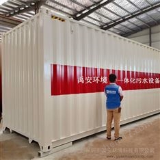 高鐵站汽車客運(yùn)站生活污水處理設(shè)備YASH-200T地埋一體化設(shè)備