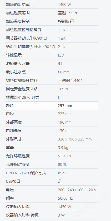 微信截圖_20210120103534.png