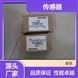 R917A05165 傳感器 R917005165 PU1 德國力士樂REXROTH
