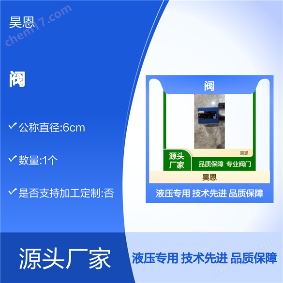 DBET-62/350G24K4V R901000848 DBET-61/350G24K4V力士樂(lè)REXROTH閥