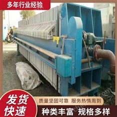 二手化工程控壓濾機(jī) 固液分離過濾機(jī) 不銹鋼材質(zhì)