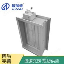 車庫通風使用 廠家發貨 常開型可定制 格瑞德 電動防火閥