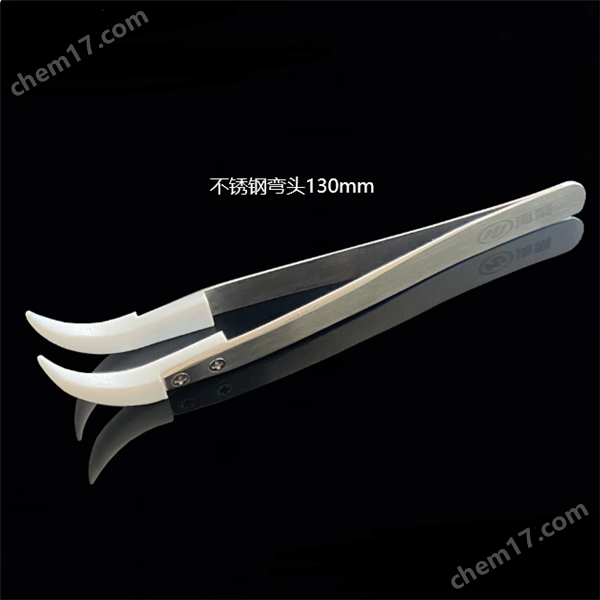 250mm（卜型）聚四氟乙烯鑷子 特氟龍鑷子