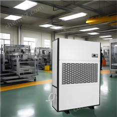 調(diào)味品車間除濕機(jī)