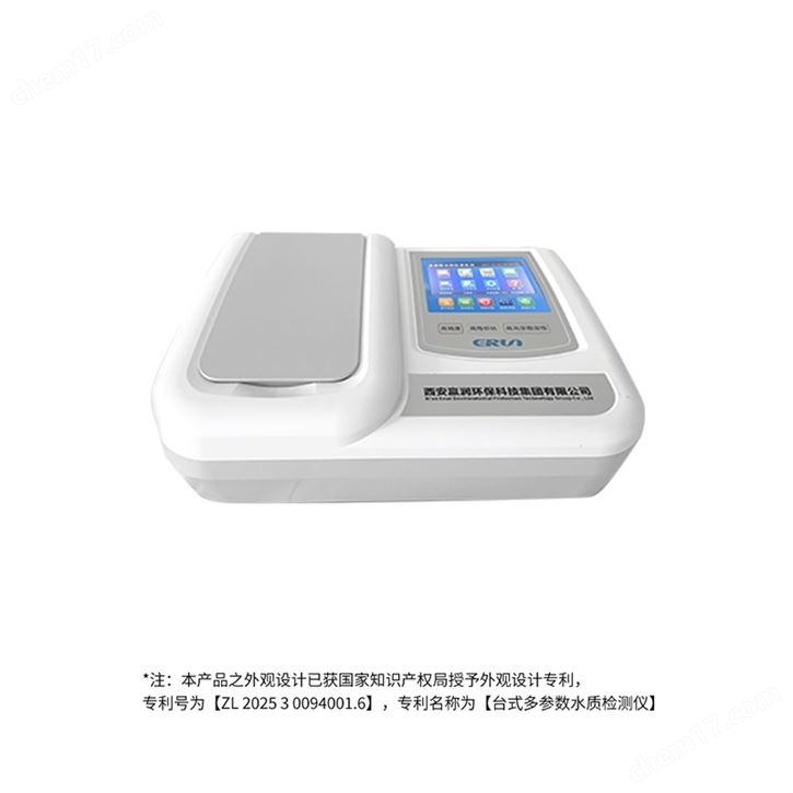 實(shí)驗(yàn)室臺式鍋爐水質(zhì)總堿度分析測定儀