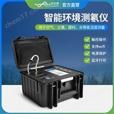 α能譜氡測量儀 測氡儀