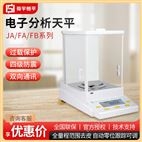 舜宇恒平电子天平秤