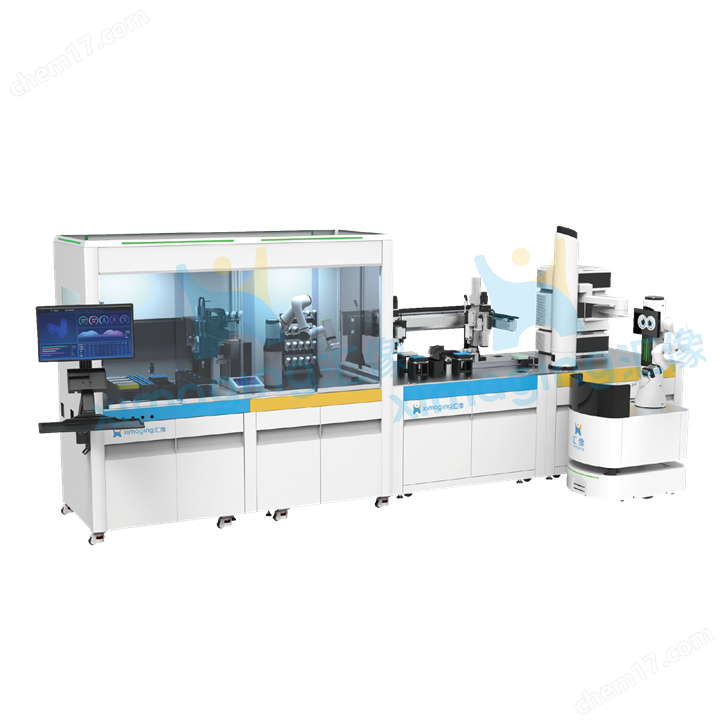 智能干濕閉環(huán)自動化實驗室