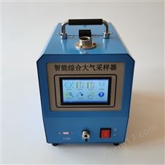 雙路恒流大氣顆粒物采樣器