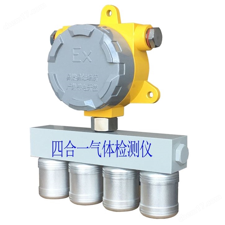 智能PPB級溫室氣體氮氧化物四合一檢測儀
