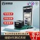 儲能ATE測試系統(tǒng)