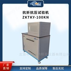 水泥抗折抗壓試驗機