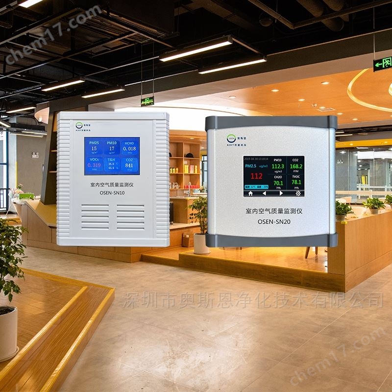 居民辦公、教育院校室內(nèi)CO?溫濕度監(jiān)測儀