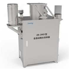 降水采樣監(jiān)測干濕沉降物采樣