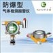 科爾諾氮氧化物檢測(cè)報(bào)警器