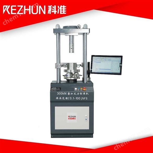 KZ-BDW-10拉壓一體疊加式力標準機