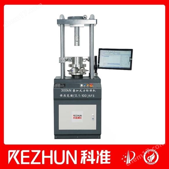 KZ-BDW-10拉壓一體疊加式力標準機