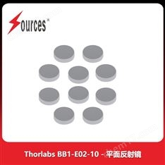 Thorlabs BB1-E02-10 - 平面反射鏡