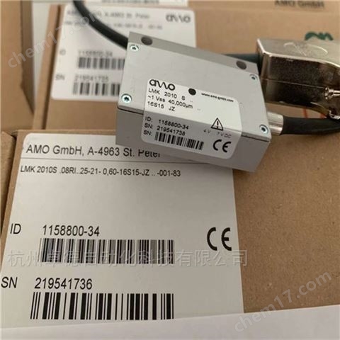 AMO模塊編碼器ID: 1194539-01-HEIDENHAIN