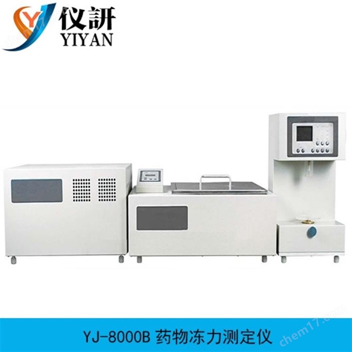 藥物凍力測定儀