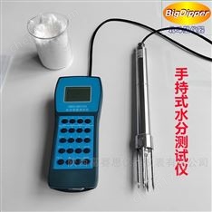 砂子水泥 糧食 煤炭 藥粒水分快速測試儀