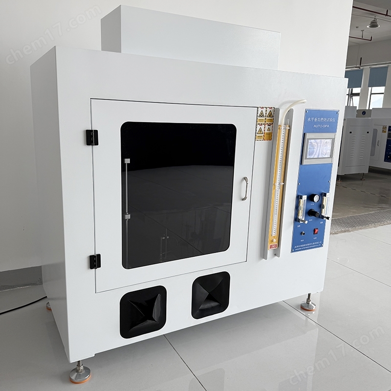 水平垂直燃燒試驗(yàn)儀