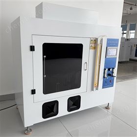水平垂直燃燒試驗儀