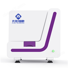 全自動數(shù)字玻片掃描儀