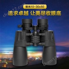 Lcantu徠佳圖變倍高清雙筒大口徑保羅望遠鏡