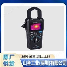 FLIR菲力爾 工業熱成像攝像機 FLIR E86