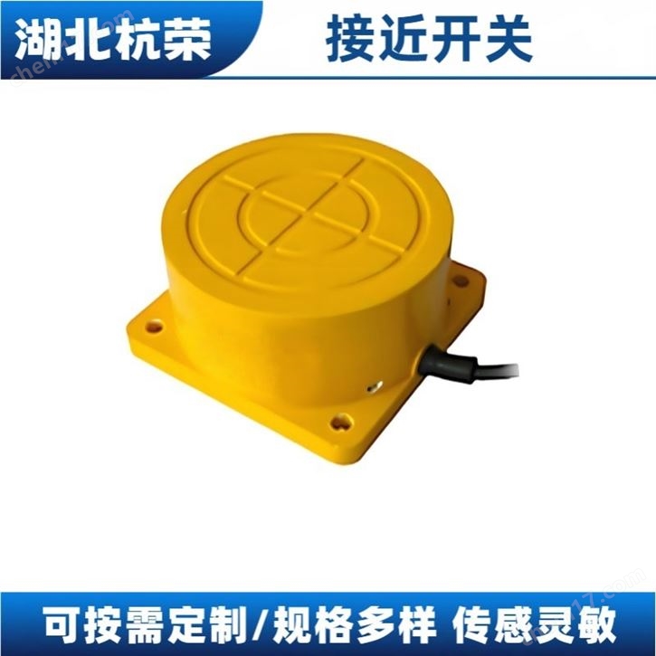 E2K-C25MF1防油接近開關性能參數