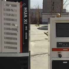 華錫萬能材料試驗機(jī)示值精度1級