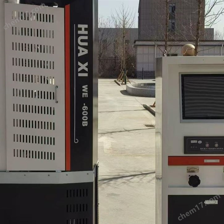 華錫萬能材料試驗(yàn)機(jī)示值精度1級(jí)