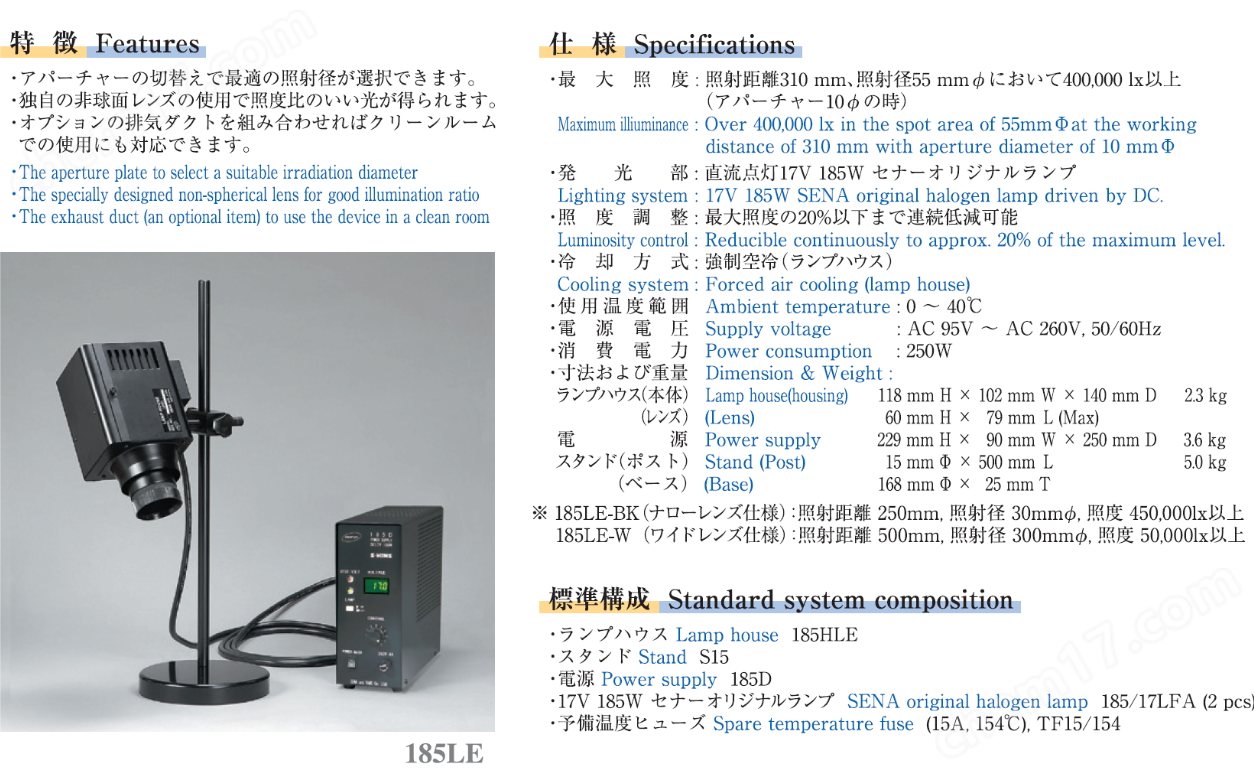 S-VANS 超高强度照明卤素灯全新现货