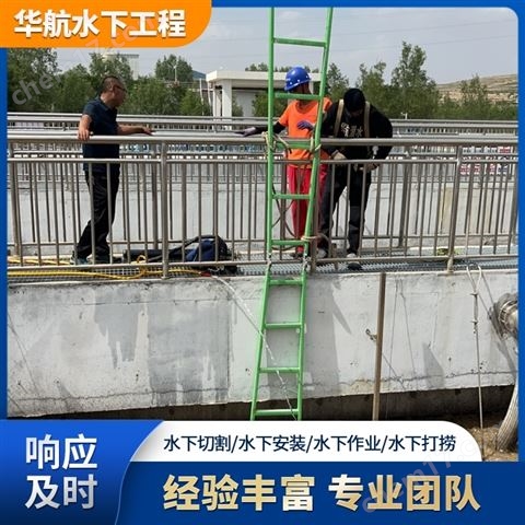 生化池攪拌器導桿水下維修怎么報價-污水廠推進器水下打孔安裝固定怎么收費