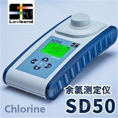余氯測定儀 MD50 片劑法 羅威邦Lovibond