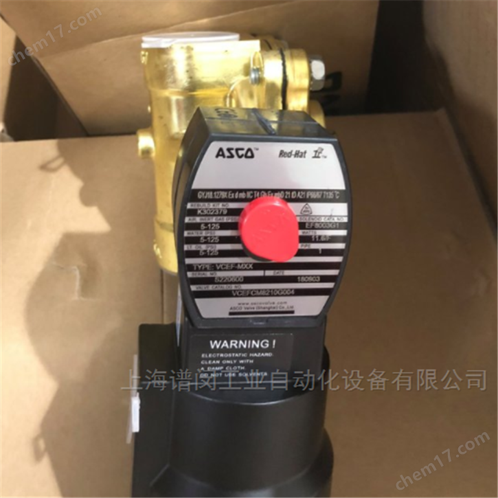 ASCO電磁閥JKF8321G001MS 220VAC品牌現貨