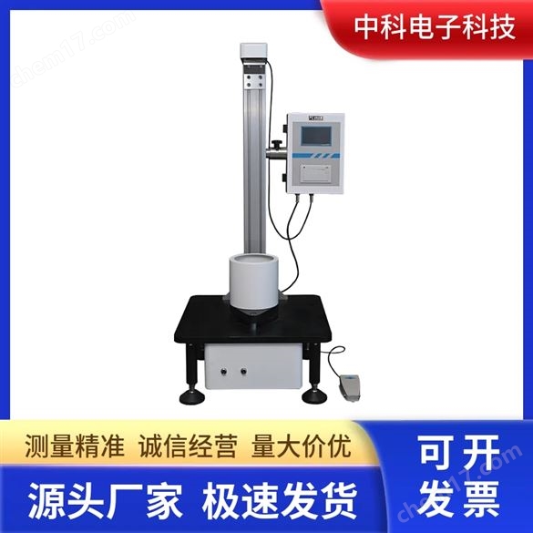 農(nóng)地膜落鏢沖擊試驗(yàn)儀