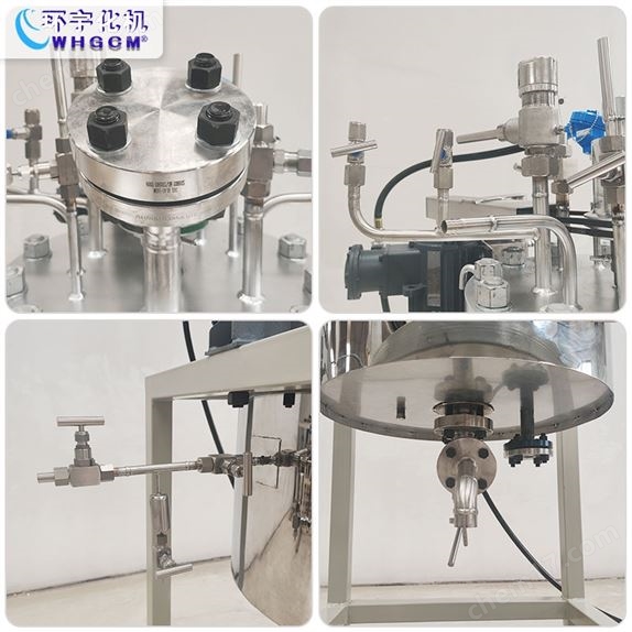 50L高溫高壓加氫反應(yīng)釜
