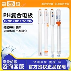 上海雷磁 滴定電極