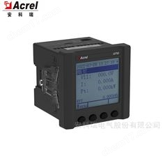 UL認(rèn)證嵌入式電力儀表