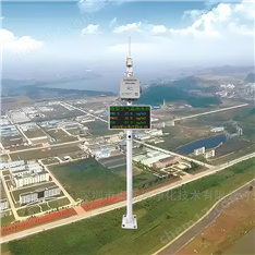 化工企業(yè)廢氣排污監(jiān)管小型空氣質(zhì)量監(jiān)測(cè)站
