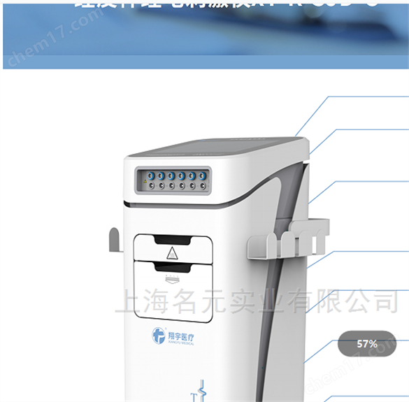 立式六通道經(jīng)皮神經(jīng)電刺激儀