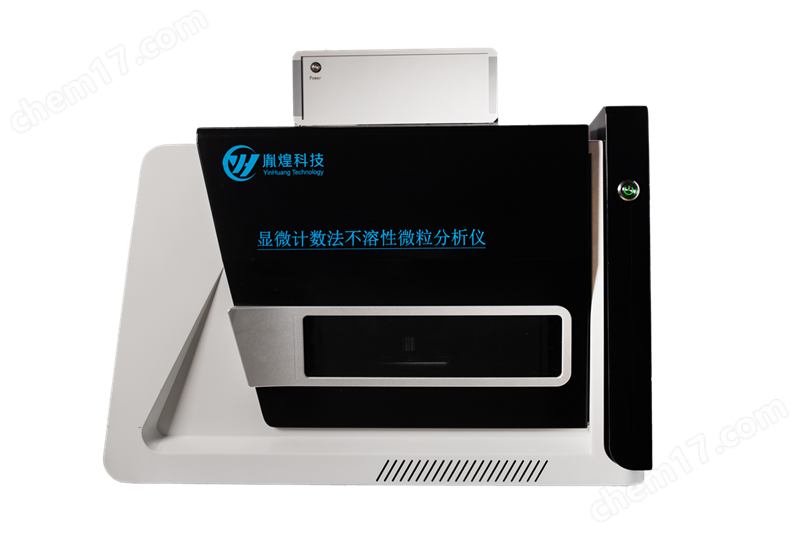 顯微計數(shù)法不溶性微粒