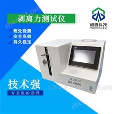 BLL032-C剝離力測(cè)試儀