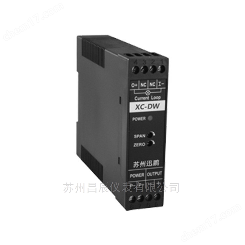 XC-DW隔離配電器