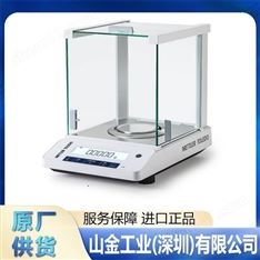 METTLER梅特勒 實(shí)驗(yàn)室水份測(cè)定儀 HE53